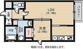 月光南観音壱番館  ｜ 広島県広島市西区南観音３丁目7番40号（賃貸アパート1LDK・1階・29.19㎡） その2