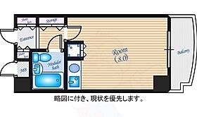 広島県広島市中区東平塚町1番11号（賃貸マンション1R・4階・24.45㎡） その2