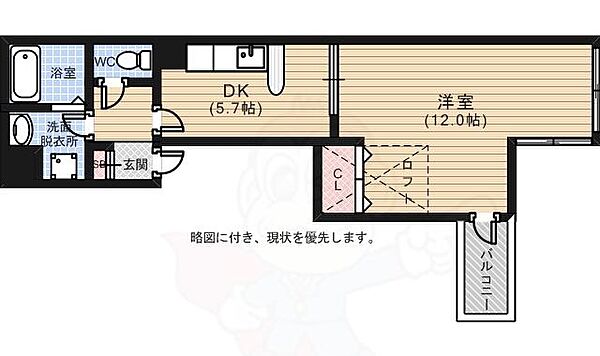 鉄砲町原田ビル ｜広島県広島市中区鉄砲町(賃貸マンション1DK・11階・40.57㎡)の写真 その2