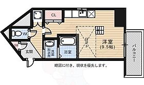 広島県広島市中区富士見町10番8号（賃貸マンション1R・8階・27.40㎡） その2