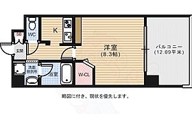 ルービンス観音3  ｜ 広島県広島市西区観音本町１丁目15番20号（賃貸マンション1K・2階・29.10㎡） その2