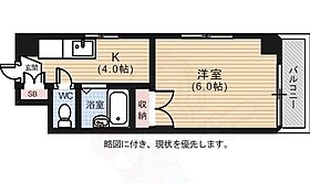 第2田中ビル  ｜ 広島県広島市西区小河内町２丁目3番11号（賃貸マンション1K・4階・18.72㎡） その2