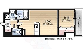 広島県広島市中区舟入川口町18番22号（賃貸マンション1LDK・5階・31.14㎡） その2