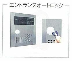 広島県広島市東区牛田新町１丁目（賃貸アパート1R・1階・27.53㎡） その5