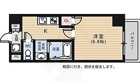 広島県広島市中区昭和町9番22号（賃貸マンション1K・4階・24.70㎡） その2