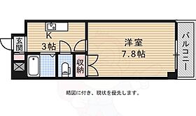 ドミールウエスト  ｜ 広島県広島市西区小河内町２丁目10番17号（賃貸マンション1K・2階・24.65㎡） その2