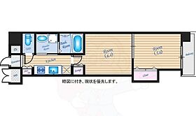 広島県広島市中区三川町8番22号（賃貸マンション1LDK・8階・35.30㎡） その2