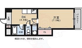 ヴェルマーレ中広  ｜ 広島県広島市西区中広町２丁目6番7号（賃貸マンション1DK・7階・24.50㎡） その2