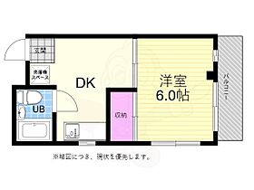 メゾン三篠  ｜ 広島県広島市西区三篠町１丁目1番8号（賃貸マンション1DK・4階・25.81㎡） その2