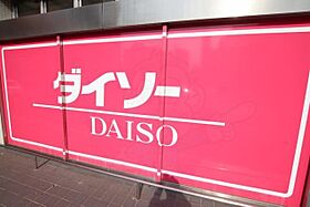 広島県広島市中区堺町１丁目8番17号（賃貸マンション1DK・8階・29.40㎡） その29