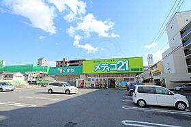 広島県広島市西区南観音４丁目8番12号（賃貸マンション1LDK・3階・28.71㎡） その10