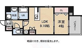 広島県広島市中区土橋町4番5号（賃貸マンション1LDK・10階・33.40㎡） その2