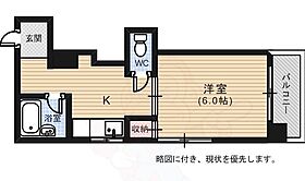 広島県広島市中区竹屋町8番19号（賃貸マンション1K・3階・20.00㎡） その2