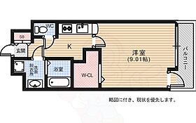 PeaceTowerYs  ｜ 広島県広島市中区大手町１丁目7番14号（賃貸マンション1K・4階・28.63㎡） その2