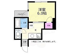 広島県広島市中区中島町9番29号（賃貸マンション1K・4階・19.47㎡） その2