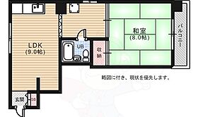 メゾンドプチG  ｜ 広島県広島市中区鶴見町6番14号（賃貸マンション1LDK・4階・33.00㎡） その2