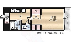 第2田中ビル  ｜ 広島県広島市西区西観音町19番6号（賃貸マンション1K・3階・25.20㎡） その2