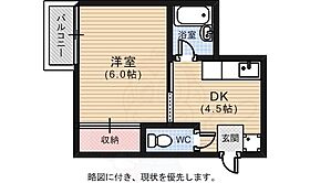 立町中村ビル  ｜ 広島県広島市中区立町3番9号（賃貸マンション1DK・5階・23.43㎡） その2