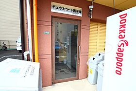 広島県広島市中区西平塚町8番20号（賃貸マンション1R・5階・15.72㎡） その17