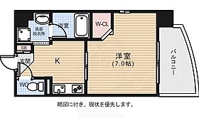 ルービンス十日市2  ｜ 広島県広島市中区十日市町２丁目3番24号（賃貸マンション1K・3階・25.97㎡） その2