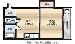 武田ビル