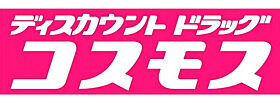 サザンコート中央町 601 ｜ 福岡県久留米市中央町（賃貸マンション3LDK・6階・69.00㎡） その25