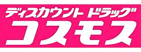 リファレンス筑紫野 302 ｜ 福岡県筑紫野市大字永岡（賃貸マンション1K・3階・29.06㎡） その15