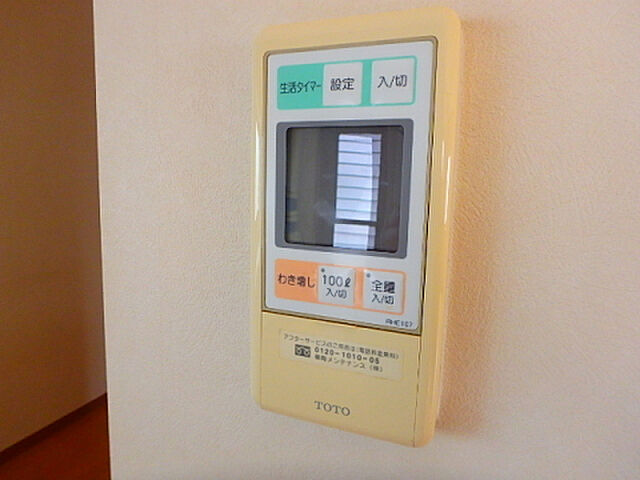 設備