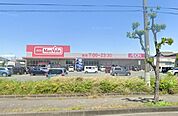 マックスバリュ福田店