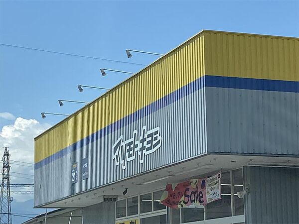 画像15:ドラッグストアマツモトキヨシそうざ店（1112m）