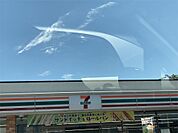セブンイレブン 清水店（953m）