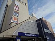 ALPICO PLAZA（アルピコプラザ）（1375m）