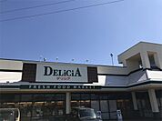 アップルランド寿豊丘店（242m）