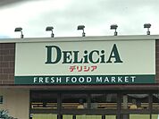 アップルランドはちが店（820m）