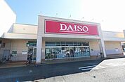 ダイソー西友浜松上浅田店 450m
