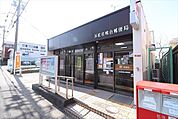 浜松佐鳴台郵便局 1480m