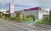 マックスバリュ浜北店近隣にスーパーがあると嬉しいですよね♪ 2240m