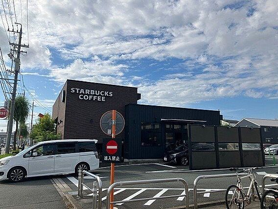 スターバックス...