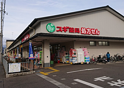 周辺施設の画像