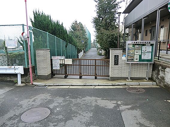 横浜市立六角橋...