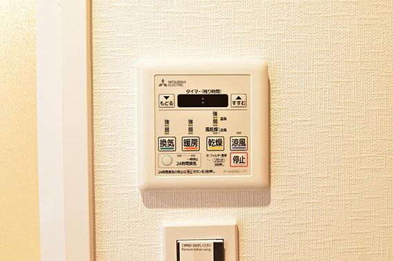 浴室には浴室換...