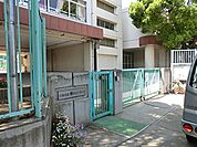 川崎市立野川小学校　860m（徒歩11分）