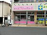周辺：さくらティーズクリニック？280m