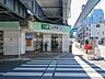 周辺：京浜東北・根岸線「山手」駅  600m
