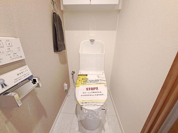 トイレを拡大表示