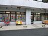 周辺：伊勢佐木町保育園？260m？