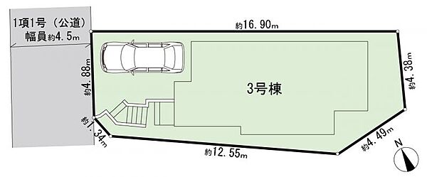 その他を拡大表示