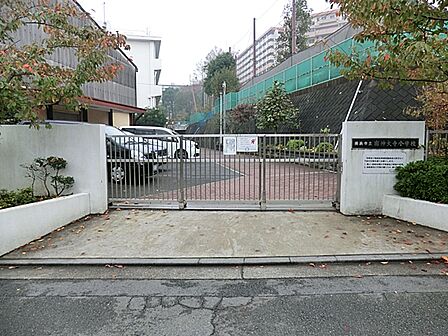 横浜市立南神大寺小学校 680m
