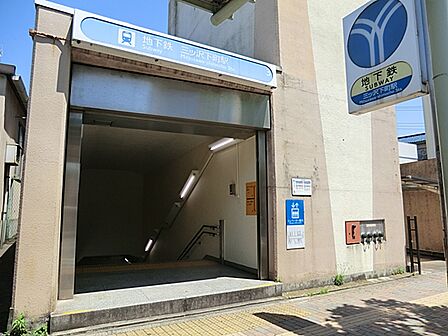 ブルーライン「三ッ沢下町」駅 460m