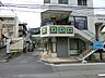 周辺：みらい保育園　650m